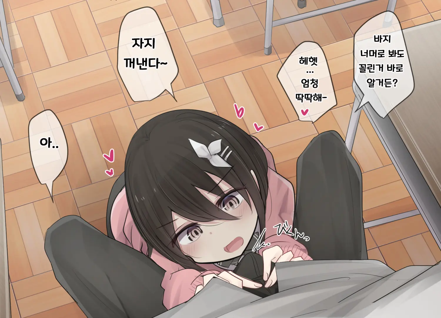 Ishuukan Shasei O Gaman Dekitara Nakadashi Sasete Kureru Osananajimi-Chan | 일주일간 사정을 견뎌내면 질내사정 하게 해주는 소꿉친구 EP01-05